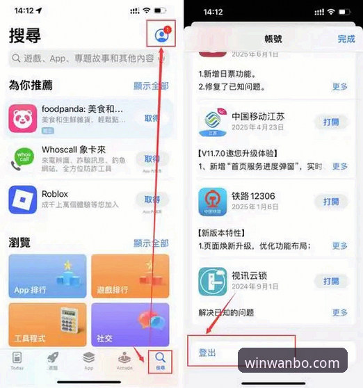 万搏体育平台账号选择完整指南：老用户教你如何找到最适合的登录入口