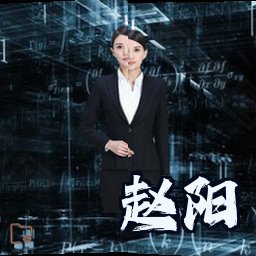 赵阳